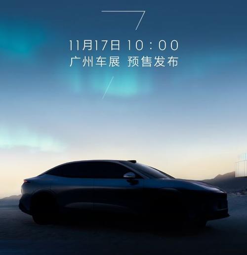 成都340极氪汽车发布智能汽车全域AI，比亚迪的未来服务提升用户体验